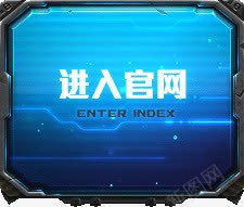 游戏官网png免抠素材_新图网 https://ixintu.com 游戏官网 背景元素 背景图 装饰元素 装饰图案