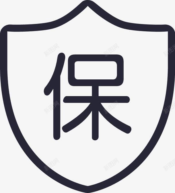 消保矢量图图标eps_新图网 https://ixintu.com 消保 矢量图