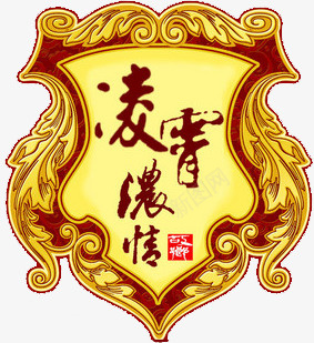 中秋节日装饰纹理元素png免抠素材_新图网 https://ixintu.com 中秋节日 中秋节日装饰纹理元素 元素 纹理 装饰