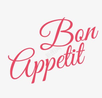 法语祝你有个好胃口png免抠素材_新图网 https://ixintu.com appetit bon 法语 祝你有个好胃口