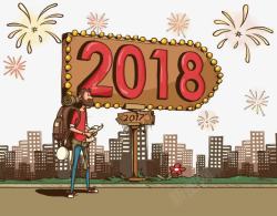 迈向迈向2018新年手绘卡通插画高清图片