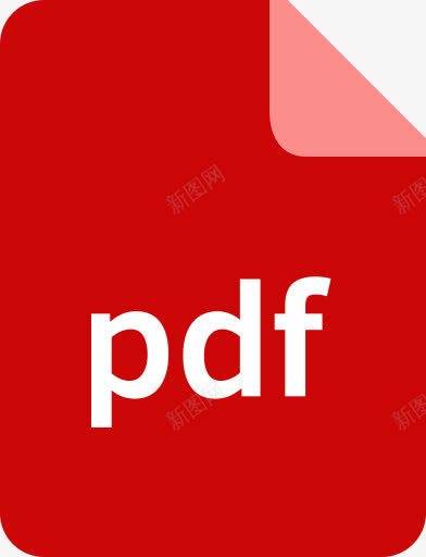 文件延伸文件格式PDF文件扩展图标png_新图网 https://ixintu.com Document PDF extension file format pdf pdf地产 延伸 文件 格式