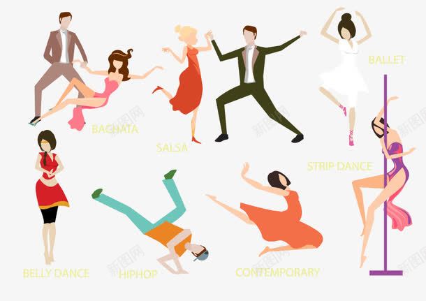 卡通跳舞的人们png免抠素材_新图网 https://ixintu.com 单人舞 双人舞 芭蕾舞 跳恰恰舞 踢踏舞 钢管舞