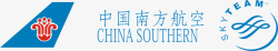 中国南方航空中国南方航空logo图标高清图片