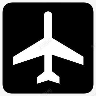 空气机场计划运输AIGA符号标志图标图标