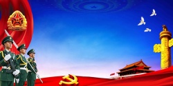 部队宣传海报部队征兵宣传海报背景高清图片