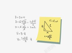 数学公式矢量图素材