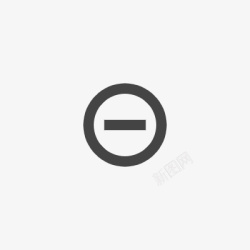 帖子数量图标数量图标高清图片