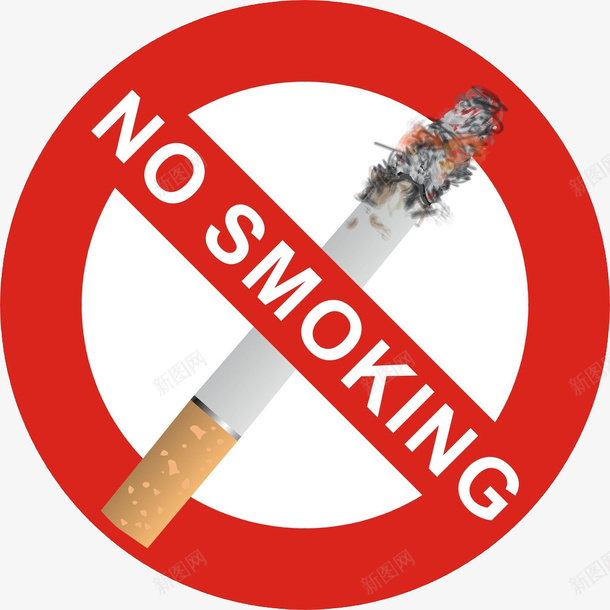 实物禁止吸烟免费png免抠素材_新图网 https://ixintu.com no nosmoking smoking 不准吸烟 免抠 免费 吸烟 图案 禁止 禁止吸烟免抠图案