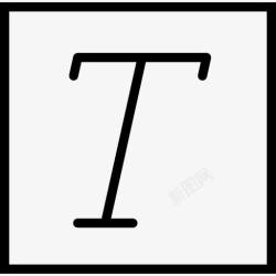斜体的文本格式斜体图标高清图片