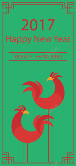 新年传统边框绿色卡通2017鸡年背景矢量图高清图片