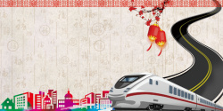 中国城市建设中国风城市风貌建设铁路春运海报背景高清图片