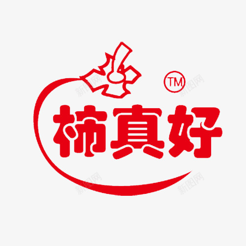 红色字体线条图柿子png免抠素材_新图网 https://ixintu.com 字体 柿子 红色 线条图