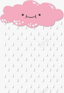 可爱卡通粉红色的云朵下着雨矢量图素材