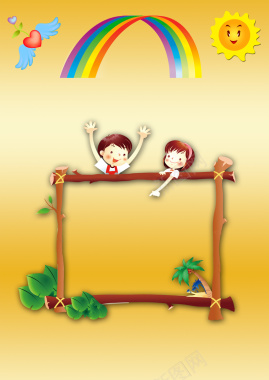儿童幼儿园成长档案背景背景