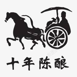 十年陈酿酒高清图片