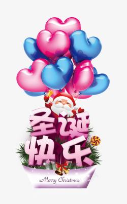 圣诞快乐素材