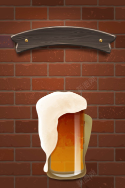 扎啤手绘矢量夏日啤酒节海报背景高清图片
