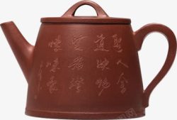 刻字紫砂壶茶壶活动素材