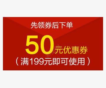 优惠券png免抠素材_新图网 https://ixintu.com 优惠券 优惠券设计 促销 文字排版 活动 背景设计