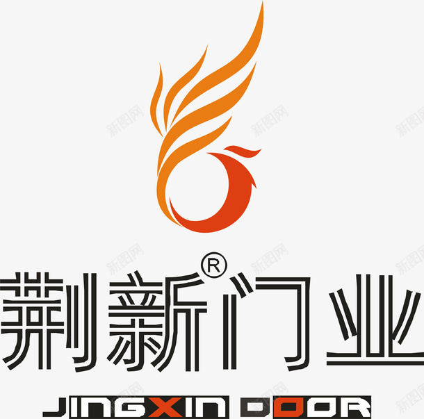 荆新门业logo矢量图图标ai_新图网 https://ixintu.com logo 企业LOGO标志矢量 企业logo 企业商标 图标 标志 标识 荆新门业 矢量图