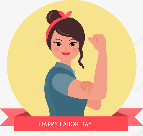 劳动节快乐强壮的女人png免抠素材_新图网 https://ixintu.com Day Happy Labor 劳动节快乐 强壮的女人 美丽女人