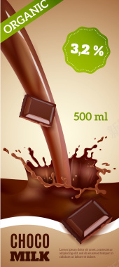 手绘巧克力褐色渐变海报背景矢量图背景