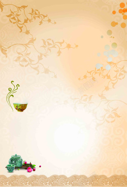 餐饮菜单传统花纹背景海报
