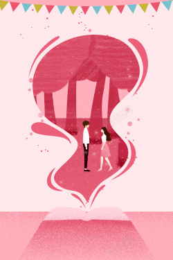 情侣小互动浪漫情人节粉色卡通促销海报高清图片