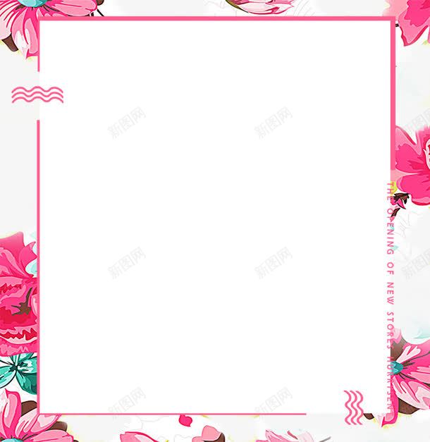 粉色手绘花朵相框png免抠素材_新图网 https://ixintu.com 粉色 花朵