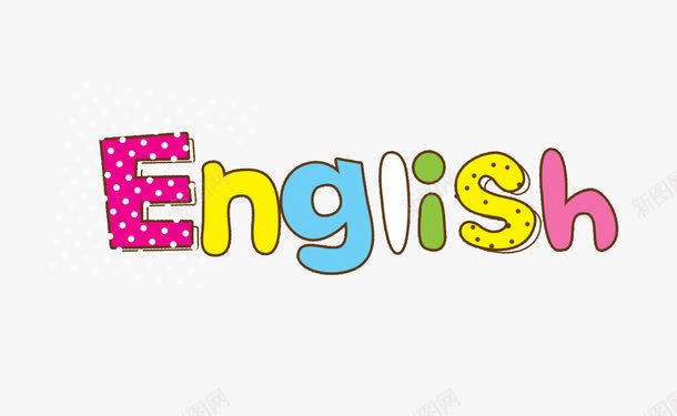 ENGLISH字体psd免抠素材_新图网 https://ixintu.com ENGLISH字体 英语 英语字体