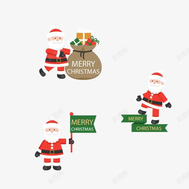 圣诞老人圣诞节圣诞元素png免抠素材_新图网 https://ixintu.com 可爱标签 圣诞 圣诞元素 圣诞标签 圣诞节