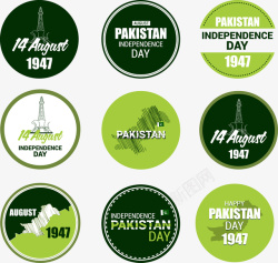 巴基斯坦手绘绿色图标矢量图高清图片