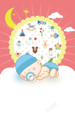 妈咪海报可爱卡通婴儿用品母婴生活馆海报背景高清图片