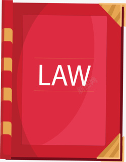 法律宝典红色法律法院书籍矢量图高清图片