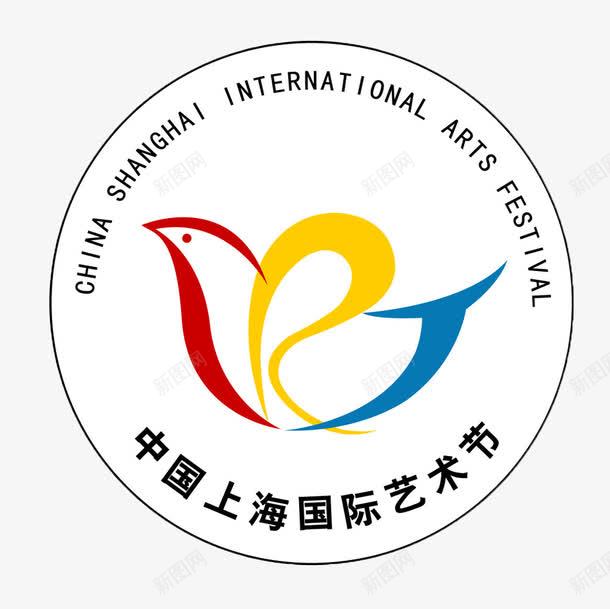 中国上海国际艺术节圆形标志图标png_新图网 https://ixintu.com logo 上海 中国 和平鸽 国际 圆形 标志 艺术节 艺术节logo 鸟形