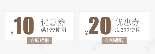 淘宝优惠券psd_新图网 https://ixintu.com 优惠券 促销 包邮 天猫优惠券 活动 淘宝优惠券PNG 淘宝促销