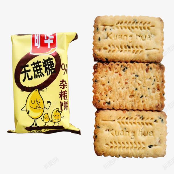 杂粮饼干png免抠素材_新图网 https://ixintu.com 产品实物 素材 食品 饼干
