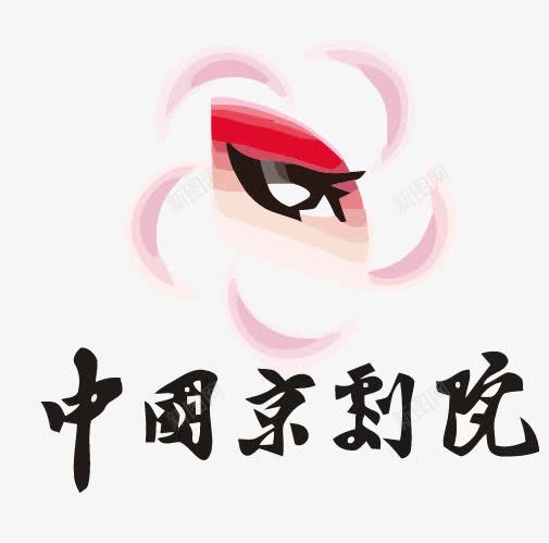 中国京剧院中国风LOGO矢量图图标ai_新图网 https://ixintu.com LOGO 中国风 中国风LOGO 标志 矢量图