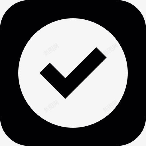 好吧appproval接受图标png_新图网 https://ixintu.com 圆形广场 圈 批准 接受 标志 符号 黑色和白色