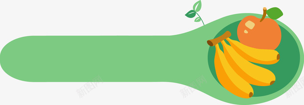 绿色食品卡通可爱勺子水果矢量图ai免抠素材_新图网 https://ixintu.com 勺子 卡通 可爱 可爱勺子矢量素材 水果 绿色 食品 矢量图