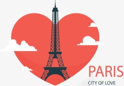 我爱旅游红色爱心法国巴黎矢量图高清图片