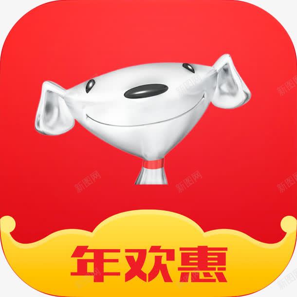 京东年欢惠图标png_新图网 https://ixintu.com 京东 图标