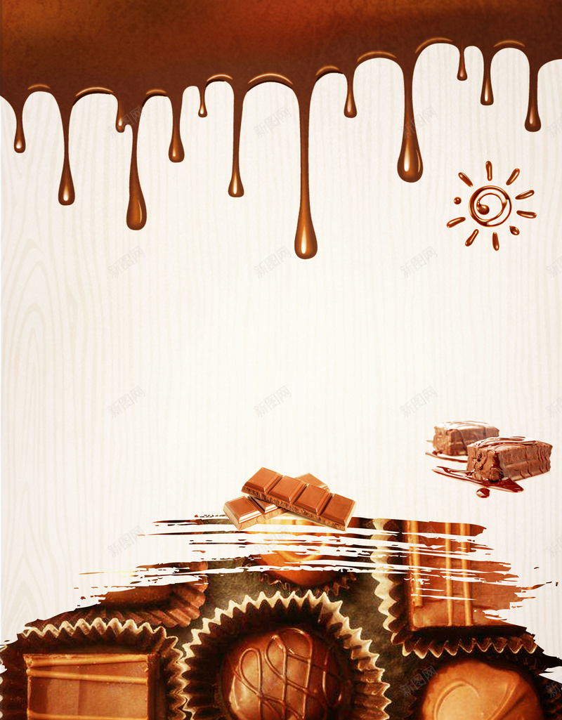 矢量简约创意巧克力海报背景psd设计背景_新图网 https://ixintu.com 巧克力 烘焙 生巧 美食宣传单 美食海报 蛋糕 蛋糕坊 蛋糕房 西点 食品宣传单 食品海报 黑森林
