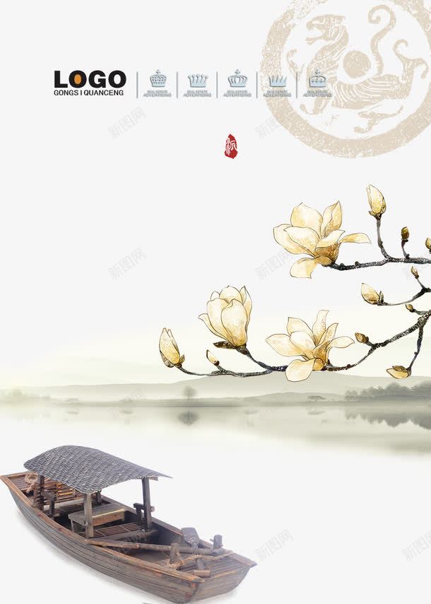 木筏png免抠素材_新图网 https://ixintu.com 中国风 传统图案 木筏 海报背景