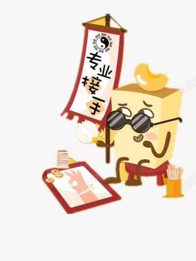 双十一装饰png免抠素材_新图网 https://ixintu.com 剁手 双十一 插画 装饰