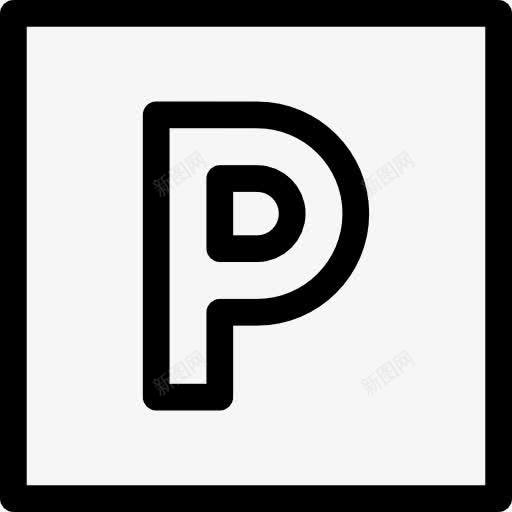 停车图标png_新图网 https://ixintu.com 停车场 地图和国旗 字母P 标志