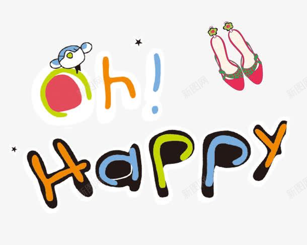 卡通英文png免抠素材_新图网 https://ixintu.com 卡通 可爱 字体 字母 异形 文字