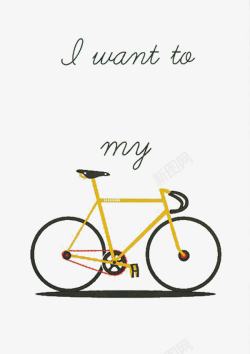 黑色车把黄色自行车高清图片