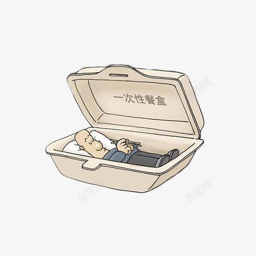 一次性的饭盒png免抠素材_新图网 https://ixintu.com 一次性饭盒 便于携带 卫生 干净 方便 装东西